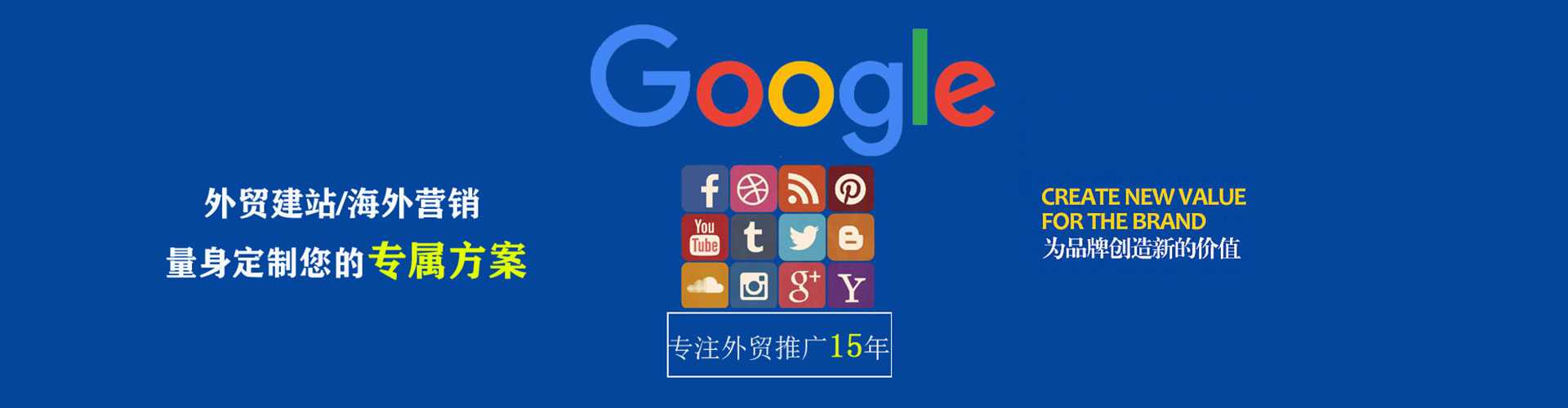 鹤城信息流投放