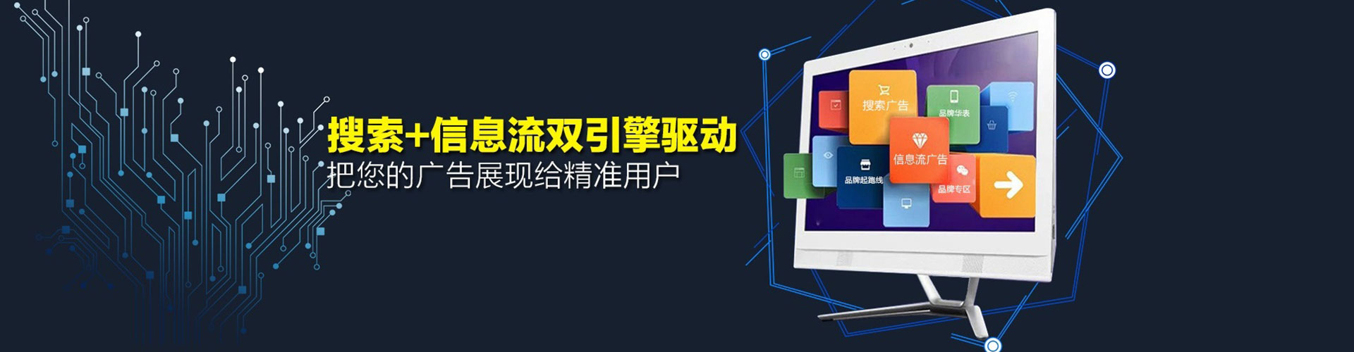 鹤城sem主管