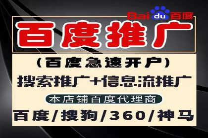 SEM关键词布局技巧解析