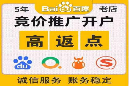 竞价账户管理案例：代运营公司如何提升广告点击率