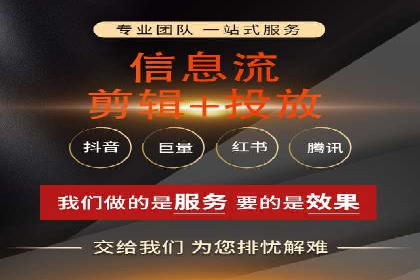 抖音信息流广告案例：本地生活服务推广