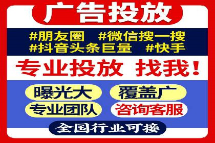 百度推广成功案例：打造行业领军品牌之路