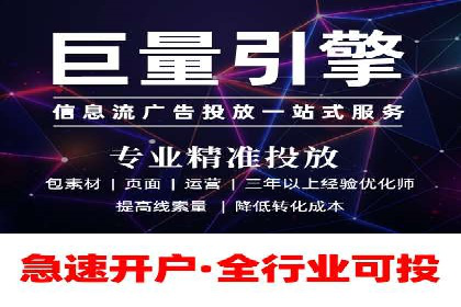 信息流代运营案例：实现用户转化率提升