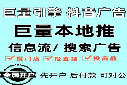 案例解析：SEM竞价推广助力企业拓展市场